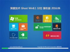 ȼg(sh)Ghost Win8.1 32λ bC(j) 2016.06