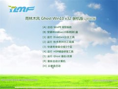 ľL(fng)Ghost Win10 X32 bC(j)2016.06(Ԅ(dng))