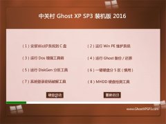 P(gun) Ghost XP SP3 ʘ(l)bC(j) v2016.06