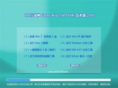 999ؾW GHOST WIN7(64λ)bC؄e 2016.06