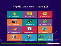 GHOST WIN8.1(32λ)ΑbC(j)V2016.06