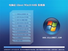 XGhost Win10(64λ)I(y)bC(j)2016.06