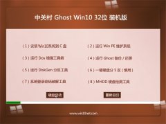 P(gun)Ghost Win10(32λ)ŞbC(j)2016.06