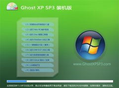 Ghost XP SP3 bC 2016.06