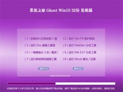 ϵy(tng)֮Ghost_Win10_32λ_پW(wng)bC(j)_2016.07