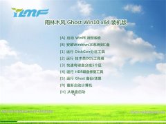 ľL(fng)Ghost_Win10_64λ_(qing)bC(j)_2016.07