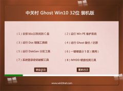 P(gun)ϵy(tng)Ghost_Win10_32λ_(zhun)I(y)bC(j)_2016.07