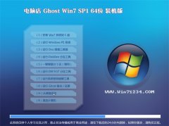 XGhost_Win7_64λ_kbC(j)_2016.07