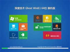 ȼg(sh)ghost_win8.1_64λ_(wn)bC(j)_2016.07