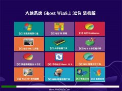 ϵy(tng)Ghost_Win8.1_32λ_xbC(j)_2016.07