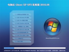 X GHOST XP SP3 bC V2016.08