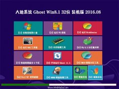 ϵy(tng)GHOST WIN8.1 32λ bC(j) 2016.08(ü)