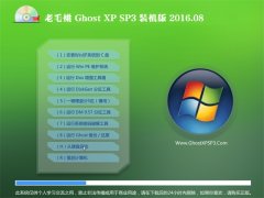 ë GHOST XP SP3 bC V2016.08