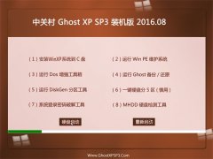 P(gun) GHOST XP SP3 bC(j) V2016.08