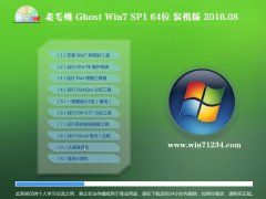 ëGhost Win7(64λ)bC(j) 2016.08(Ԅ(dng))