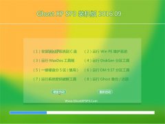 GHOST XP SP3 bC V2016.09