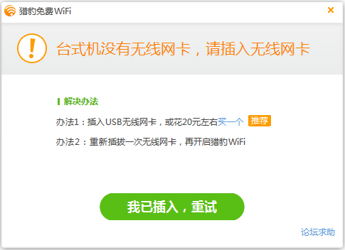 CM(fi)WiFi V5.1.16032910