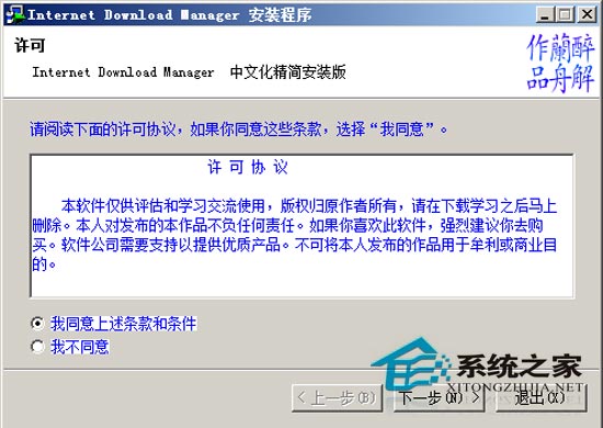 Internet Download Manager V6.08 Build 9 m۾(jin)b