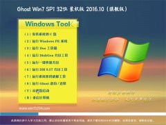 GHOST WIN7 32λ bC 2016.10(ԄӼ)