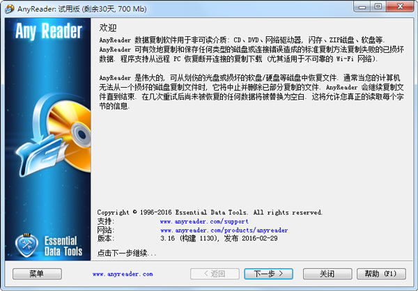 (sh)(j)(Anyreader) V3.16.1130 Gɫ