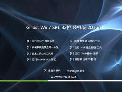 XGHOST WIN7 (32λ) ϙC(j)bC(j)2016v11(^(du))