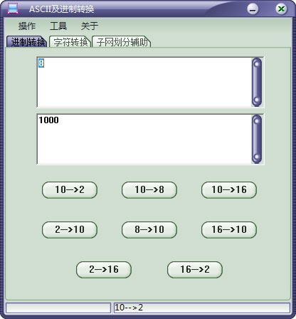 asciiMD(zhun)Q V4.0 Gɫ