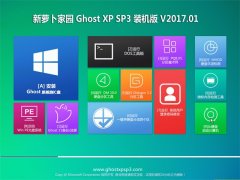 }҈@GHOST XP SP3 (q)bC桾201701¡