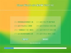 999ؾW(wng)Ghost Win10 X64 ٷ2017.02(⼤)