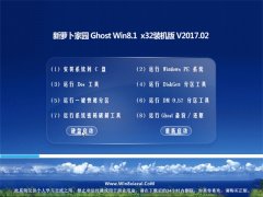 }҈@Ghost Win8.1 x32λ (wn)(jin)2017.02(⼤)