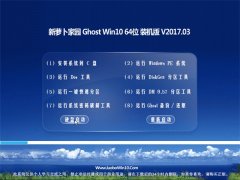 }҈@Ghost Win10 x64λ ղbC(j)v2017.03()