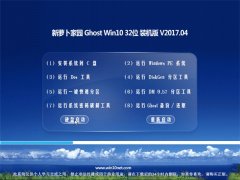 }҈@Ghost Win10 (32λ) bCv2017.04()