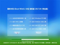 ľL(fng)Ghost Win8.1 (64λ) M(fi)bC(j)v201704()