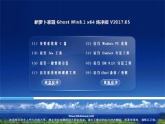 }҈@Ghost Win8.1 64λ V201705(^)