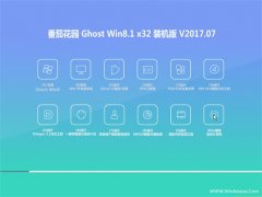 ѻ@Ghost Win8.1 X32λ bCv201707(^)