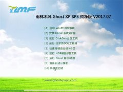 ľL(fng)GHOST XP SP3 ؄e桾2017.07