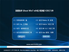 ȼgGHOST WIN7 (X64) ټ2017V09(o輤)