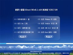 }҈@Ghost Win8.1 (64λ) xV201709(⼤)