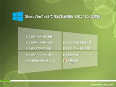 g(sh)T(lin)GHOST WIN7 32λ Pӛͨðv201710()