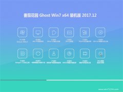 ѻ@GHOST WIN7 (64λ) bC(j)201712(Ԅ(dng))