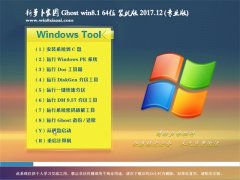 }҈@Ghost Win8.1 X64 ղbC(j)2017.12()