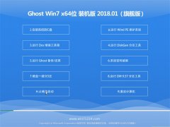 P(gun)GHOST WIN7 x64λ bC(j)201801()