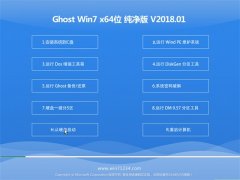 P(gun)GHOST WIN7 x64 üV201801()