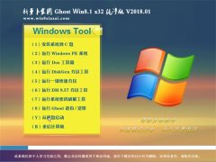 }҈@Ghost Win8.1 X32λ ¼2018V01(o(w)輤)