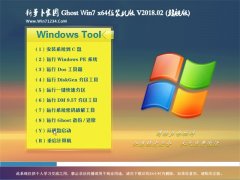 }҈@GHOST WIN7 X64 bC(j) v2018.02()