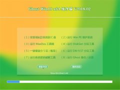 ײGhost Win10 X64λ I(y) v2018.02(^(du))