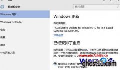 Win10I(y)ϵy(tng)¸kb3081424aʧôQ