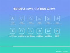 ѻ@GHOST WIN7 (64λ) bC201804(^)