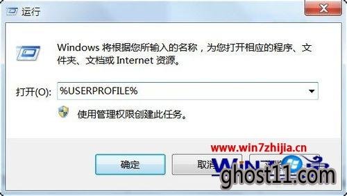 win7Şϵy(tng)еġ(lin)ϵˡܛ](mi)νQ