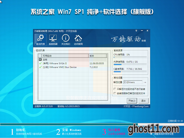 windows7~ϵy(tng)ghoR