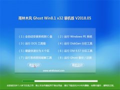 ľLGhost Win8.1 32λ xbC2018v05()